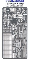 ゴールドメダルモデル 1/700 艦船用エッチングパーツシリーズ 現用米海軍 空母用 エッチングパーツ