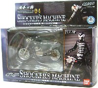 ショッカー戦闘員オートバイ部隊