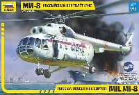 ミル Mi-8 レスキューヘリコプター