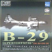 ドラゴン 1/400 ウォーバーズシリーズ B-29 スーパーフォートレス 第25爆撃飛行隊 バトリン・ビューティ