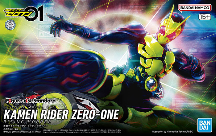 仮面ライダーゼロワン ライジングホッパー プラモデル (バンダイ フィギュアライズ スタンダード No.5069328) 商品画像