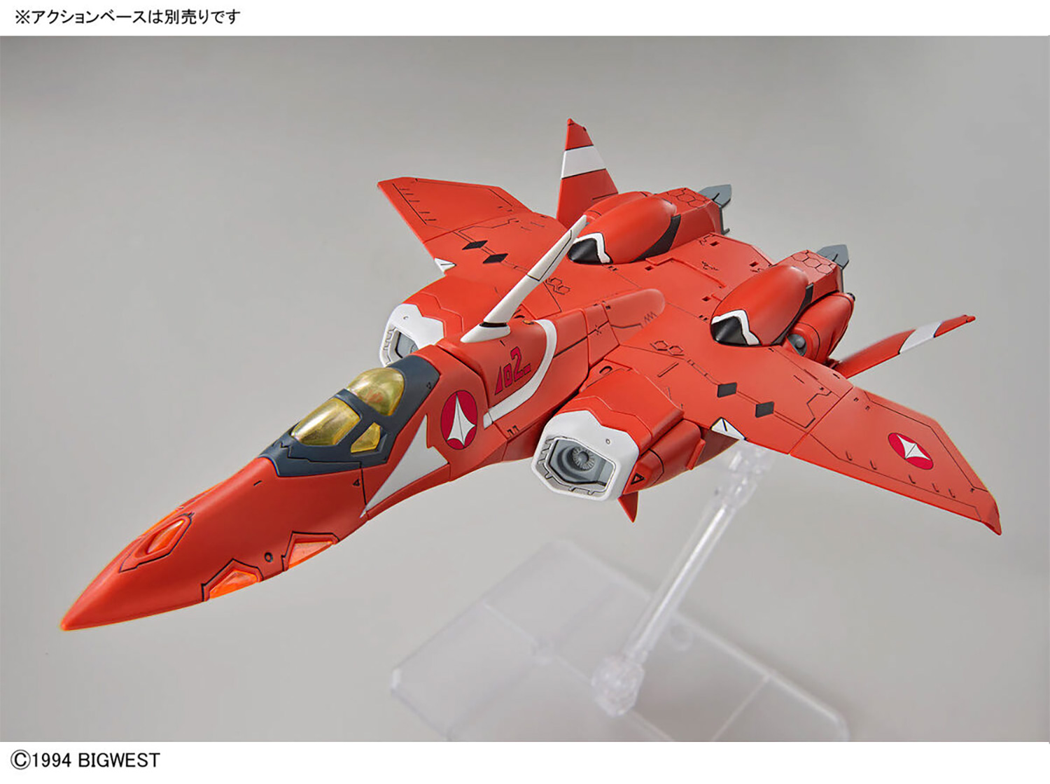 VF-22S シュトゥルムフォーゲル 2 ミリア・ファリーナ・ジーナス機 プラモデル (バンダイ HG マクロス No.006) 商品画像_4