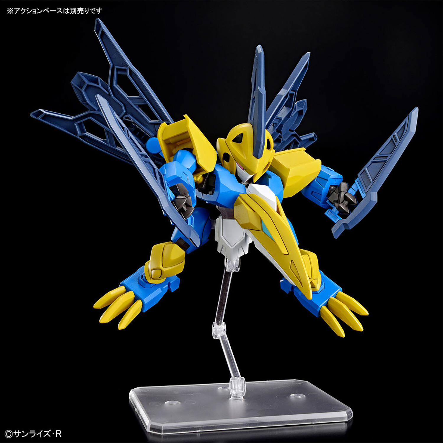 天翔丸 (てんしょうまる) プラモデル (バンダイ HG 魔神創造伝ワタル No.004) 商品画像_1