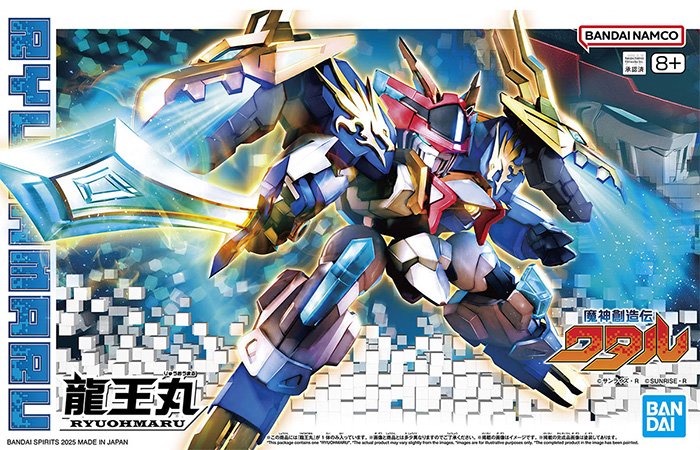 龍王丸 (りゅうおうまる) プラモデル (バンダイ HG 魔神創造伝ワタル No.006) 商品画像
