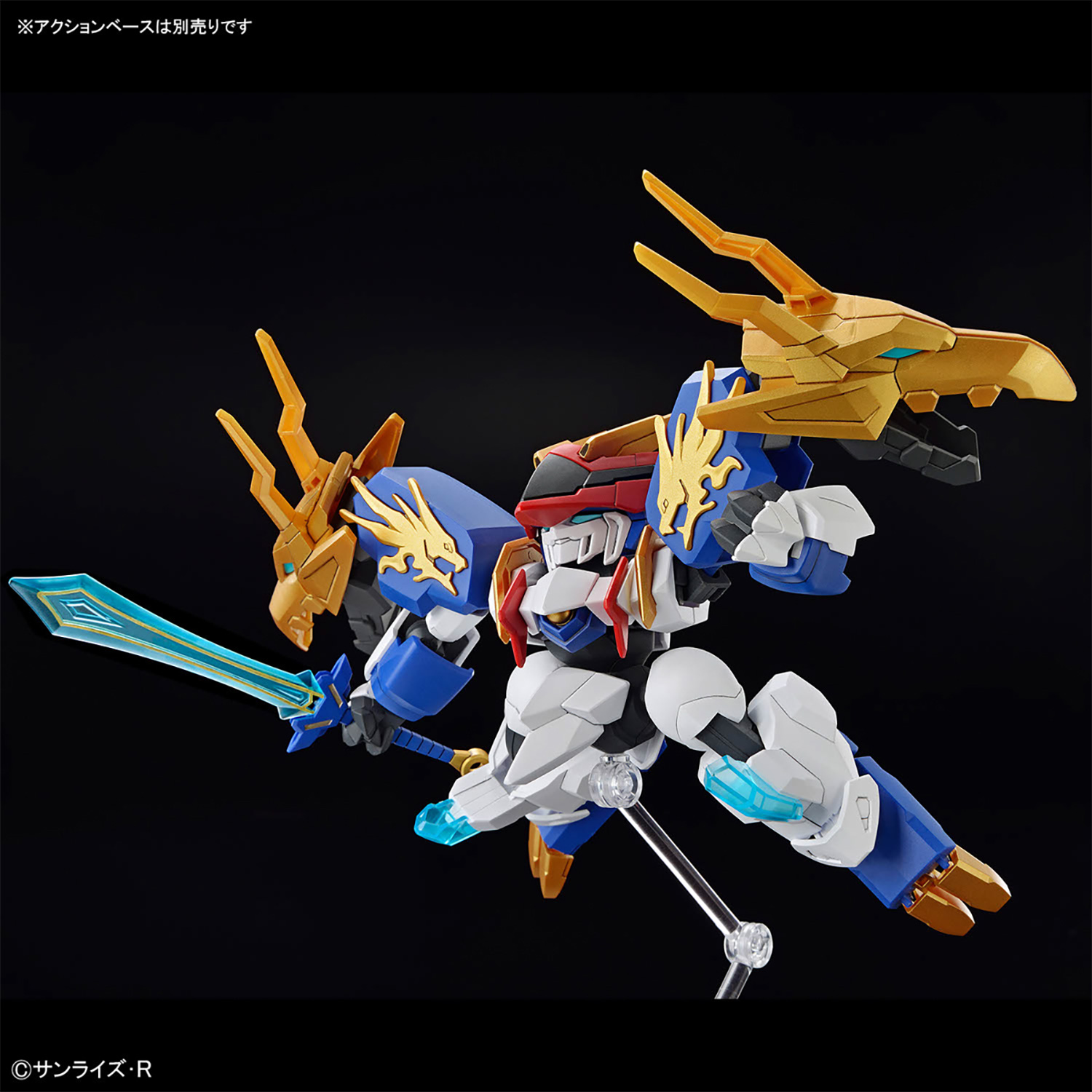龍王丸 (りゅうおうまる) プラモデル (バンダイ HG 魔神創造伝ワタル No.006) 商品画像_3