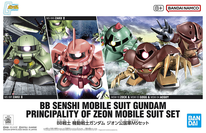BB戦士 機動戦士ガンダム ジオン公国軍MSセット  (バンダイ SDガンダム BB戦士 No.5068331) 商品画像