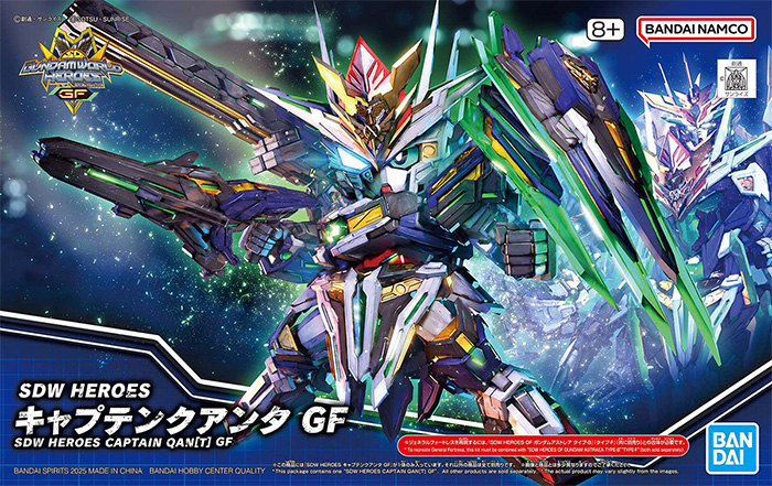 キャプテンクアンタ GF プラモデル (バンダイ SDW (SDガンダム ワールドヒーローズ) No.038) 商品画像