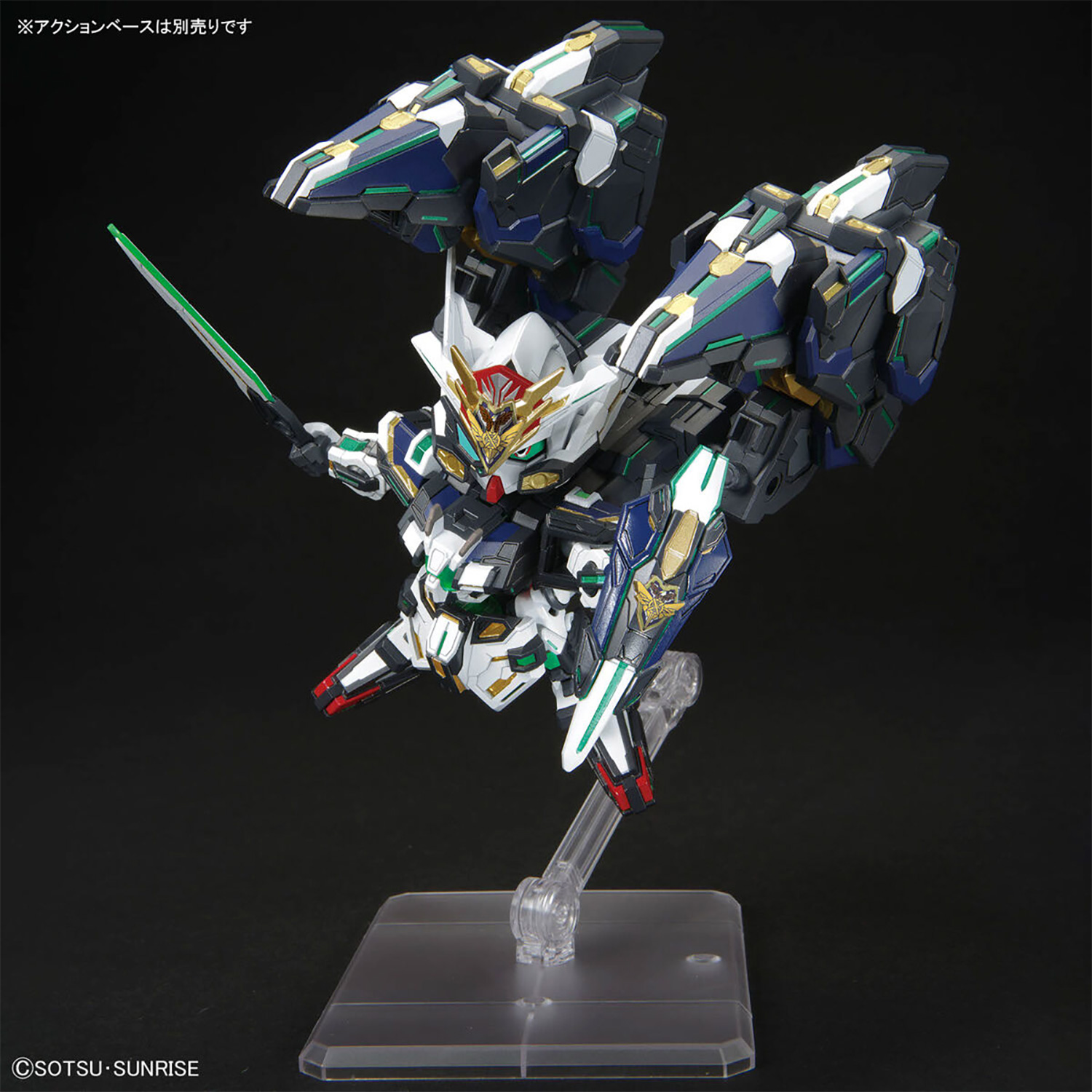 GF ガンダムアストレア タイプ-B プラモデル (バンダイ SDW (SDガンダム ワールドヒーローズ) No.039) 商品画像_1