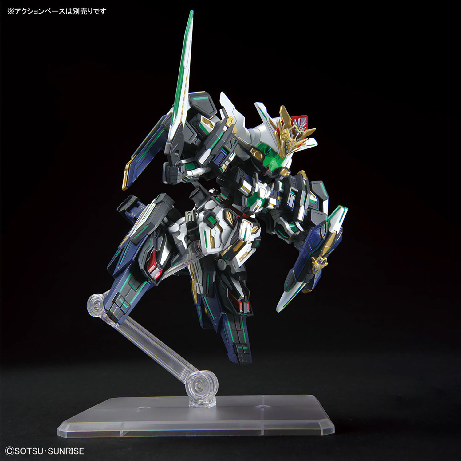 GF ガンダムアストレア タイプ-F プラモデル (バンダイ SDW (SDガンダム ワールドヒーローズ) No.040) 商品画像_1