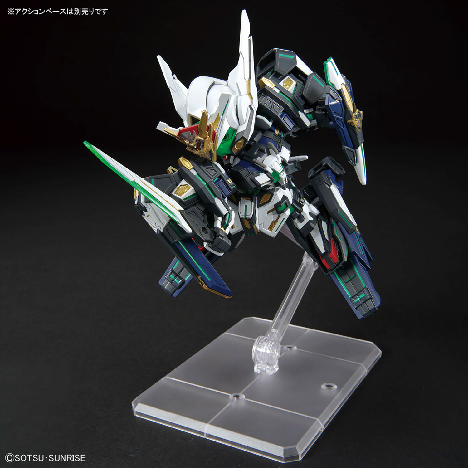 GF ガンダムアストレア タイプ-F プラモデル (バンダイ SDW (SDガンダム ワールドヒーローズ) No.040) 商品画像_2