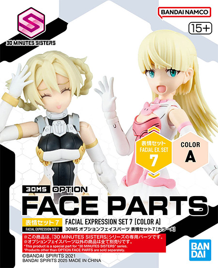 30MS オプションフェイスパーツ 表情セット 7 カラーA プラモデル (バンダイ 30 MINUTES SISTERS オプションパーツ No.5068356) 商品画像