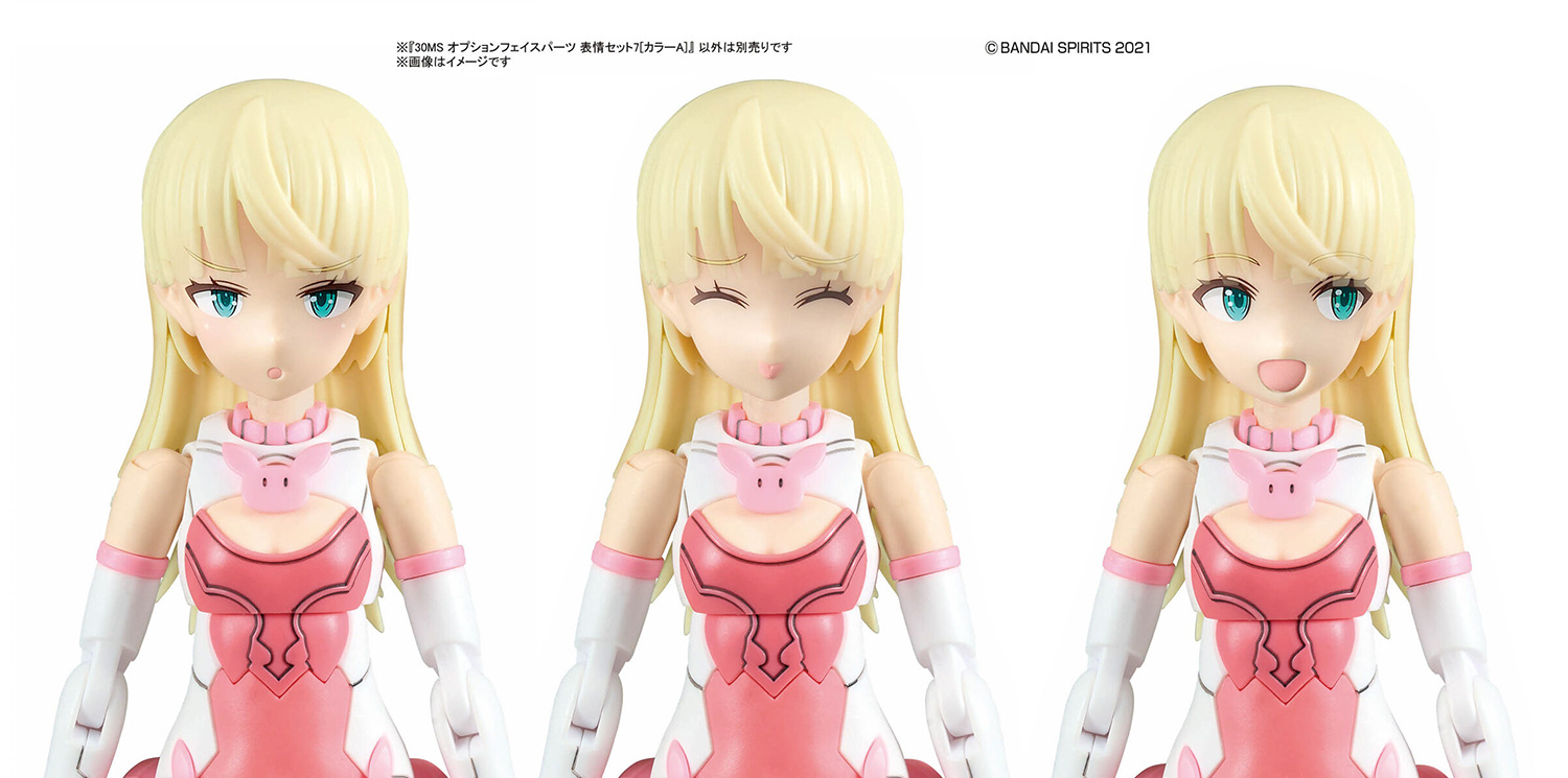 30MS オプションフェイスパーツ 表情セット 7 カラーA プラモデル (バンダイ 30 MINUTES SISTERS オプションパーツ No.5068356) 商品画像_1
