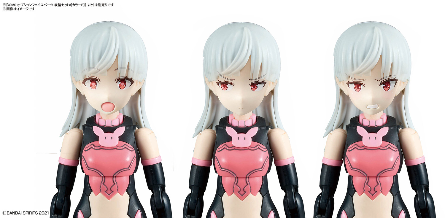 30MS オプションフェイスパーツ 表情セット 8 カラーB プラモデル (バンダイ 30 MINUTES SISTERS オプションパーツ No.5068357) 商品画像_1