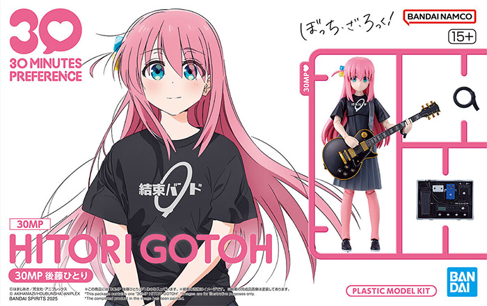 後藤ひとり プラモデル (バンダイ 30MP (30 MINUTES PREFERENCE) No.5068355) 商品画像