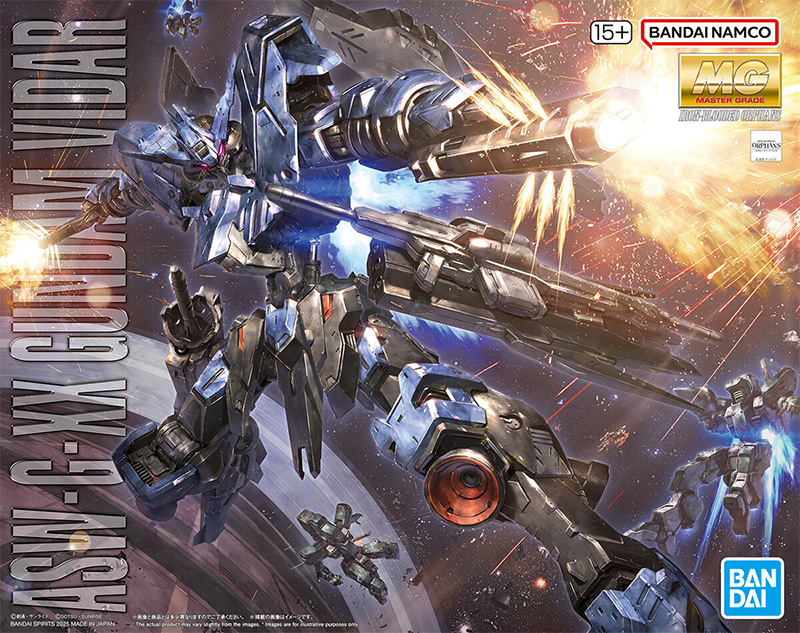 ASW-G-XX ガンダムヴィダール プラモデル (バンダイ MASTER GRADE (マスターグレード） No.5068353) 商品画像