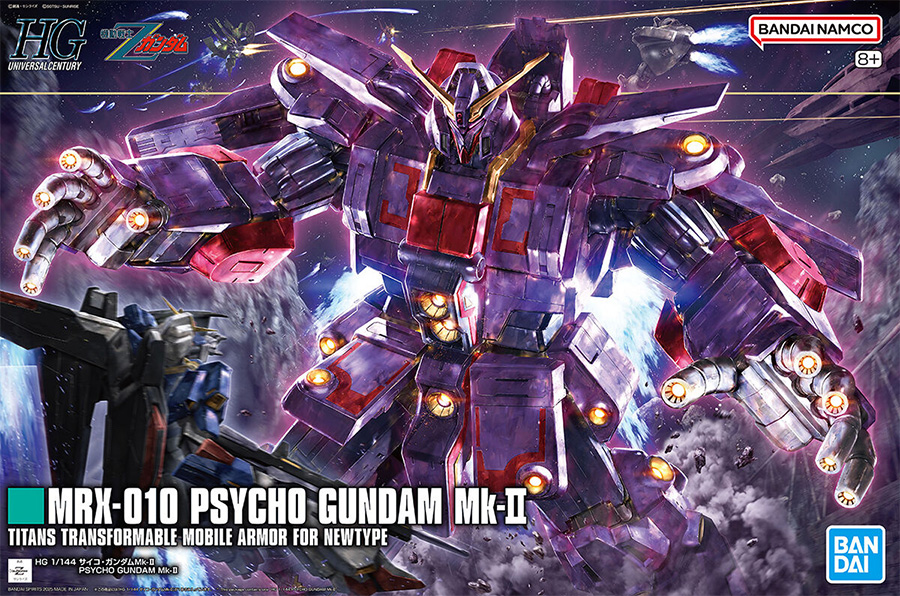 MRX-010 サイコガンダム Mk-2 プラモデル (バンダイ HGUC (ハイグレードユニバーサルセンチュリー) No.260) 商品画像