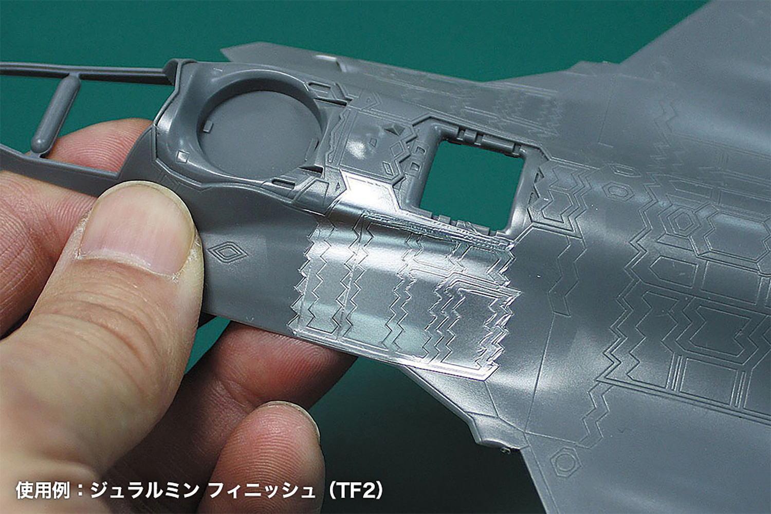 フィニッシュ軟化剤 NEXT【曲面追従シート軟化液】 軟化剤 (ハセガワ トライツール No.TF026) 商品画像_1