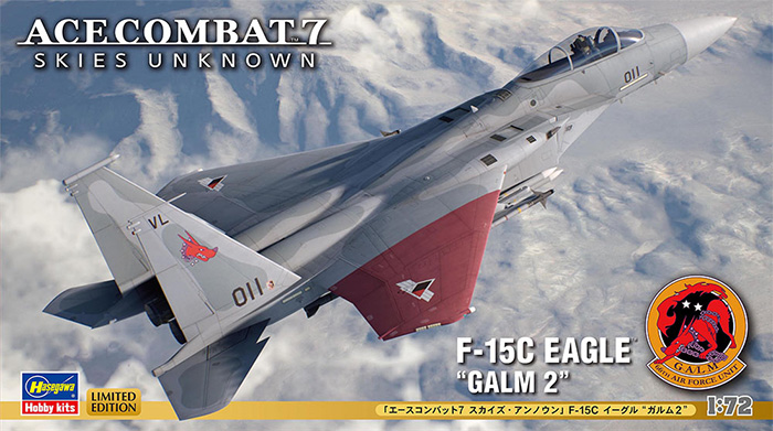 F-15C イーグル ガルム 2 エースコンバット7 スカイズ･アンノウン プラモデル (ハセガワ エースコンバット No.SP623) 商品画像