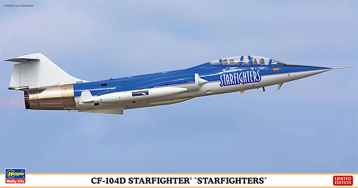CF-104D スターファイター スターファイターズ プラモデル (ハセガワ 1/48 飛行機 限定生産 No.07544) 商品画像