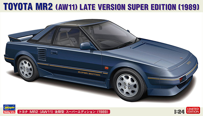 トヨタ MR2 (AW11) 後期型 スーパーエディション (1989) プラモデル (ハセガワ 1/24 自動車 限定生産 No.20725) 商品画像