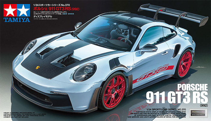 ポルシェ 911 GT3 RS (992) プラモデル (タミヤ 1/24 スポーツカーシリーズ No.24370) 商品画像