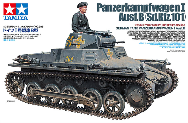 ドイツ 1号戦車B型 プラモデル (タミヤ 1/35 ミリタリーミニチュアシリーズ No.388) 商品画像