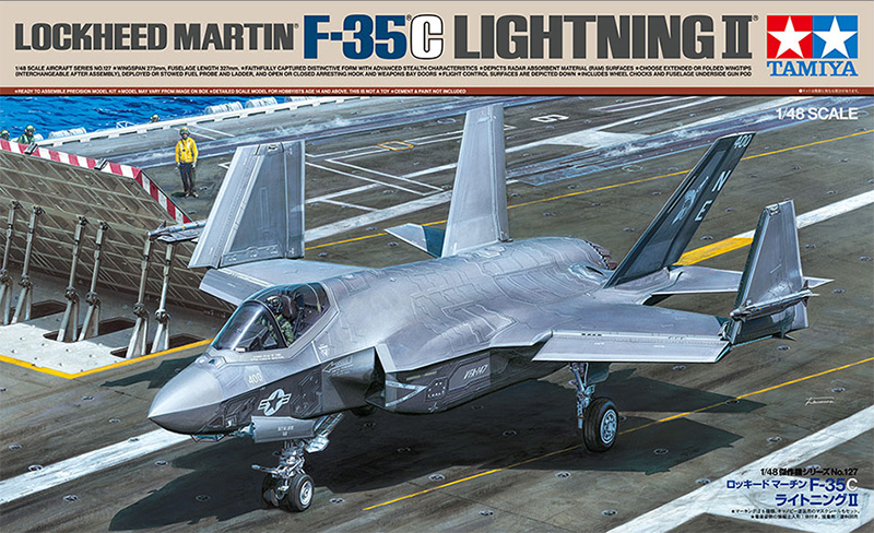 ロッキード マーチン F-35C ライトニング 2 プラモデル (タミヤ 1/48 傑作機シリーズ No.127) 商品画像