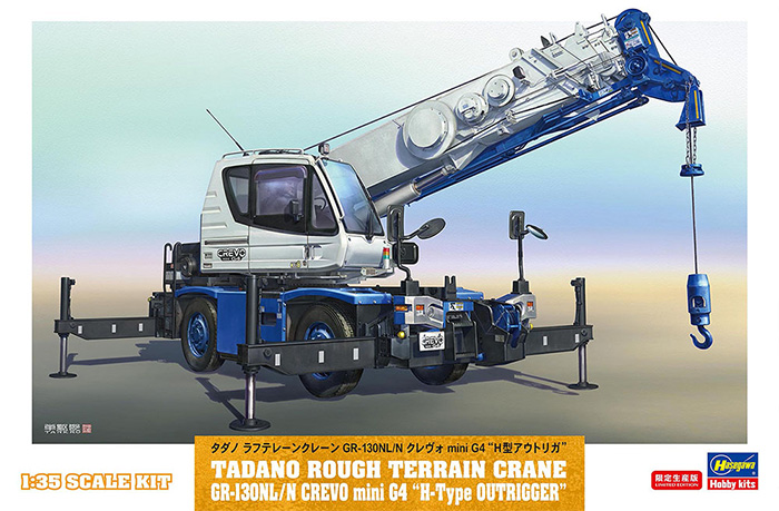 タダノ ラフテレーンクレーン GR-130NL/N クレヴォ mini G4  H型アウトリガ プラモデル (ハセガワ 建機シリーズ No.66110) 商品画像