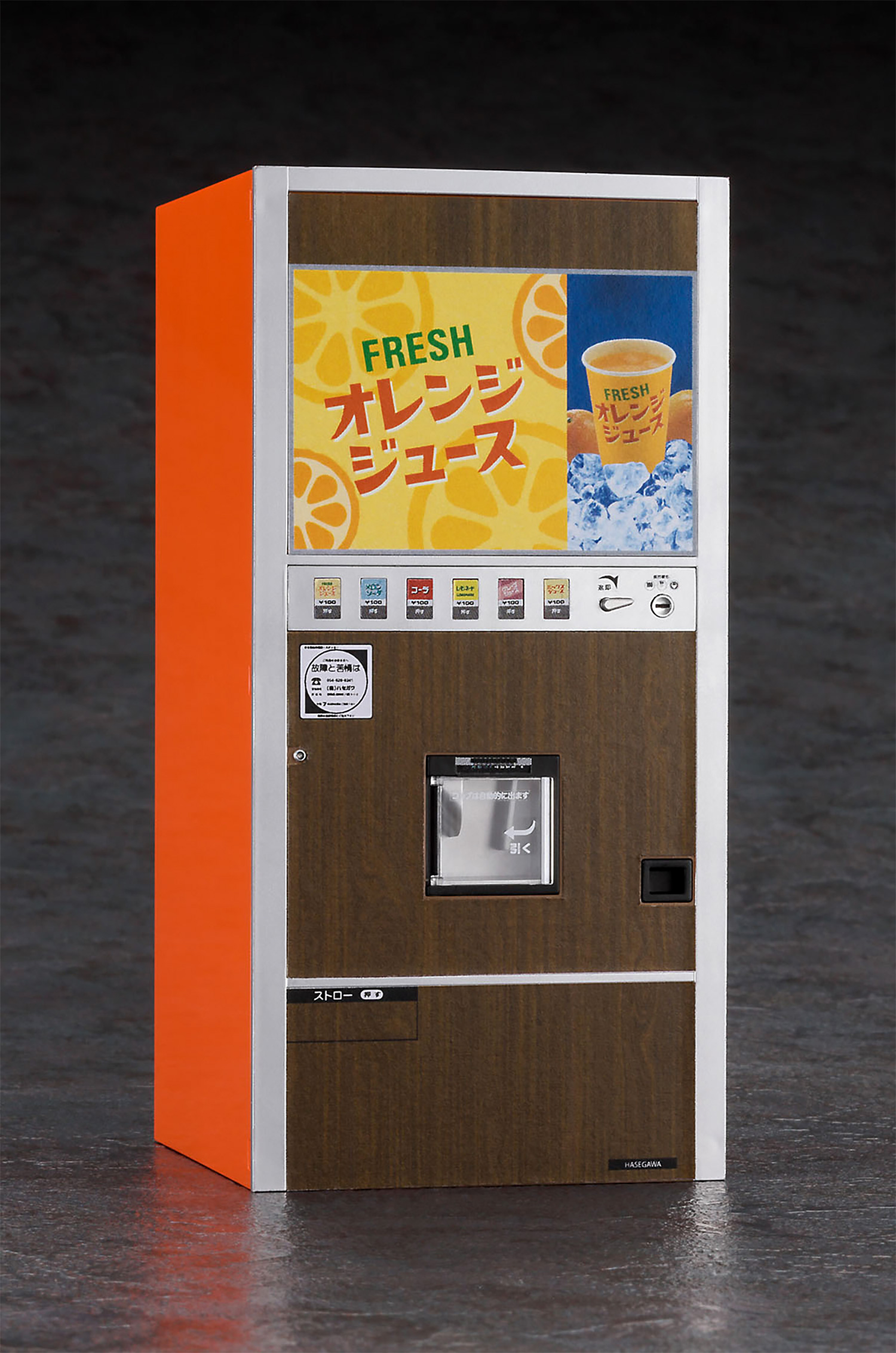 レトロ自販機 カップジュース プラモデル (ハセガワ 1/12 可動フィギュア用アクセサリー No.62206) 商品画像_2