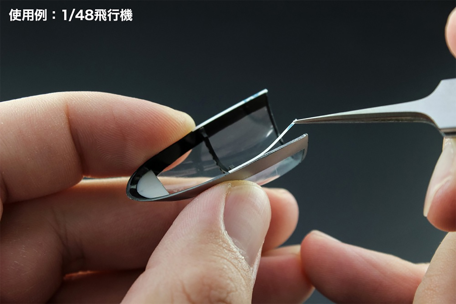 極細両面テープ (0.5mm) 両面テープ (ハセガワ トライツール No.TL19) 商品画像_2