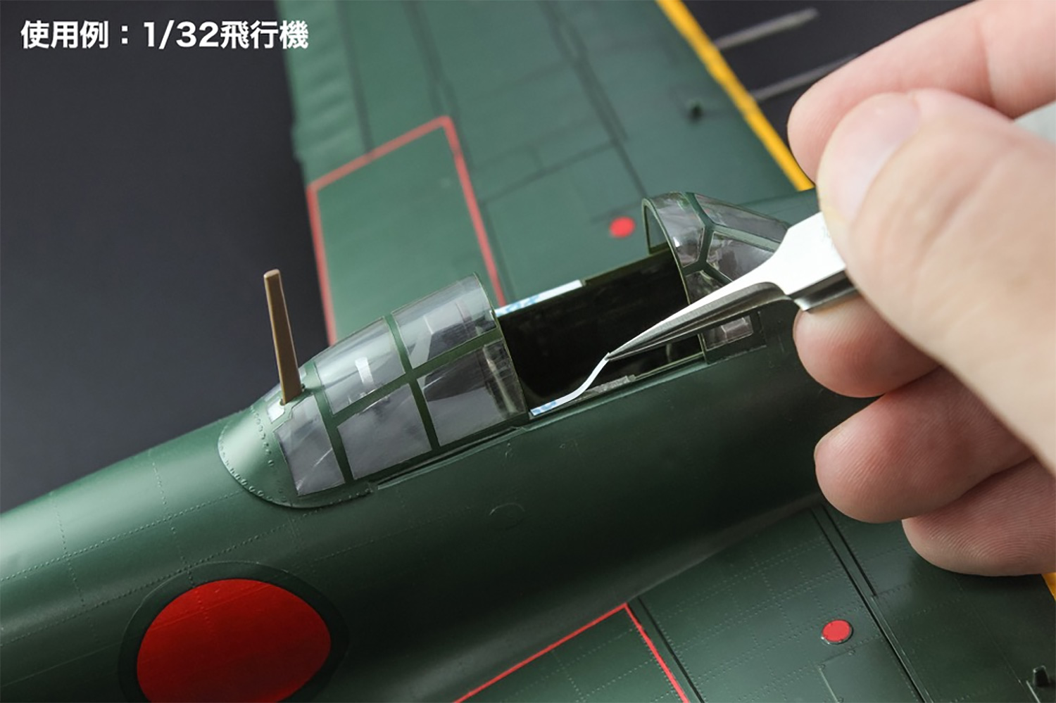 極細両面テープ (1mm) 両面テープ (ハセガワ トライツール No.TL20) 商品画像_2