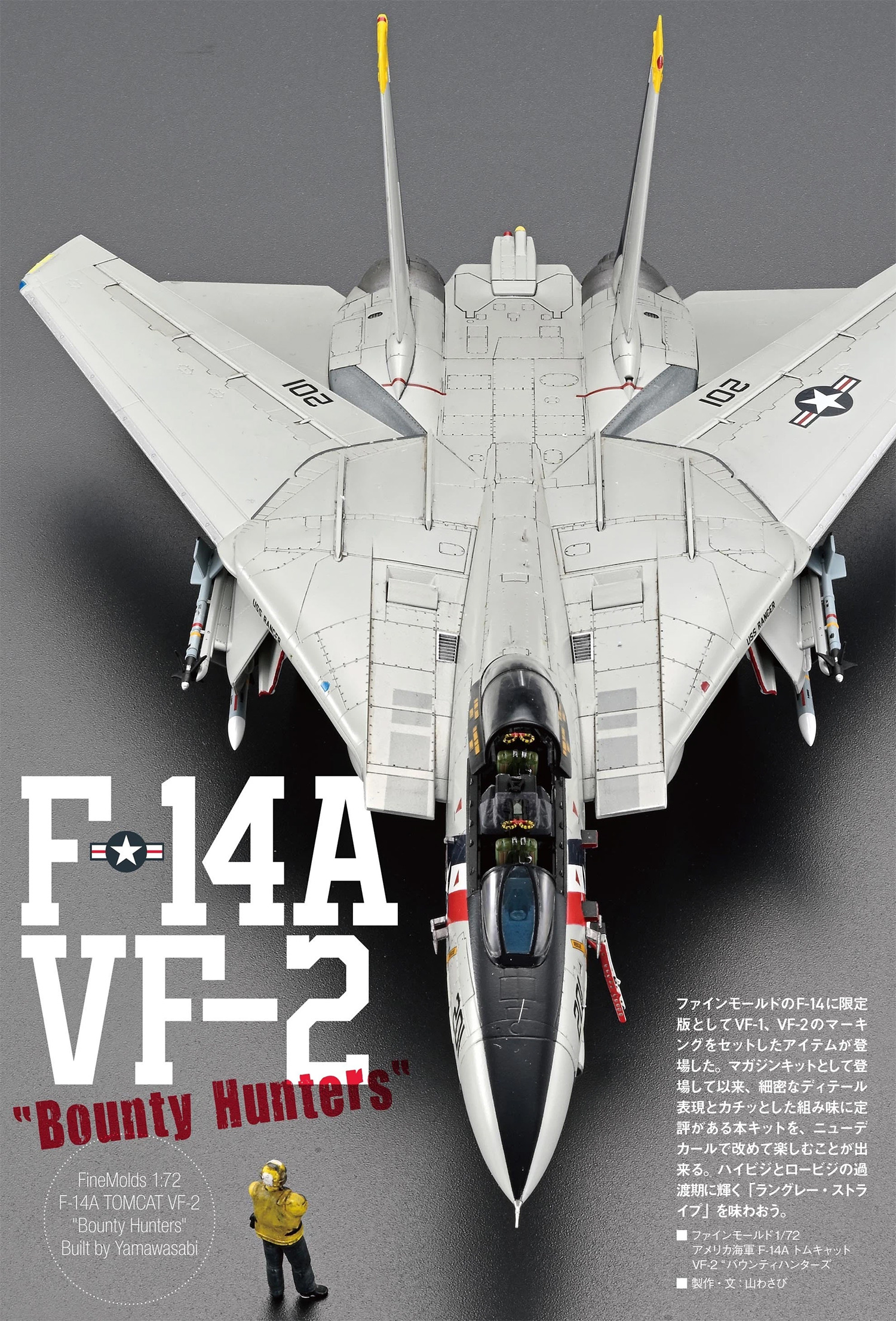 モデルアート 2025年9月号 No.1164 雑誌 (モデルアート 月刊 モデルアート No.1164) 商品画像_3