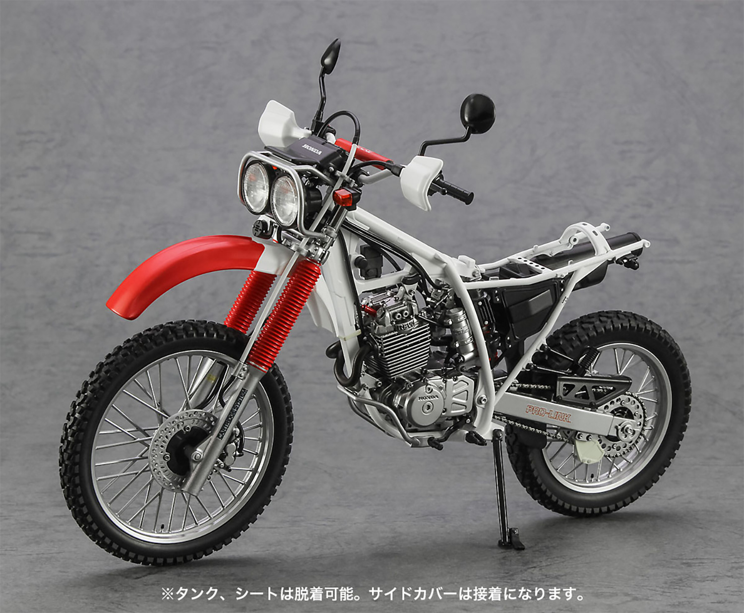 ホンダ XLR BAJA (MD22) (1991) プラモデル (ハセガワ 1/12 バイクシリーズ No.BK-016) 商品画像_4