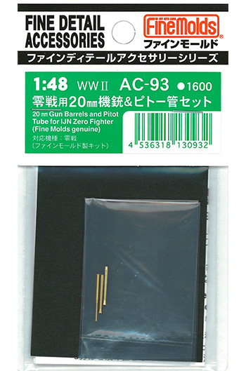 零戦用 20mm機銃＆ピトー管セット メタル (ファインモールド 汎用アクセサリー No.AC93) 商品画像