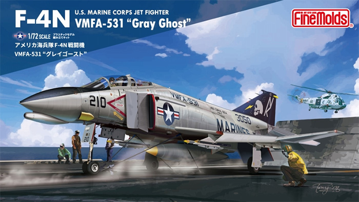 アメリカ海軍 F-4N 戦闘機 VMFA-531 グレイゴースト  (ファインモールド 1/72 航空機 No.FX004) 商品画像