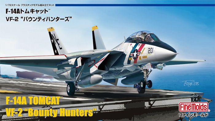 アメリカ海軍 F-14A トムキャット 
VF-2 バウンティハンターズ プラモデル (ファインモールド 1/72 航空機 No.FX005) 商品画像