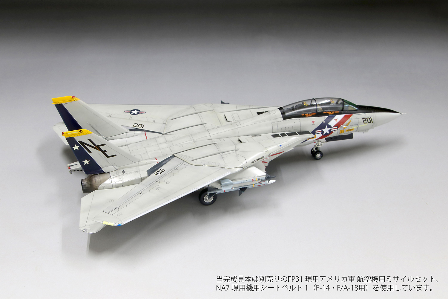 アメリカ海軍 F-14A トムキャット 
VF-2 バウンティハンターズ プラモデル (ファインモールド 1/72 航空機 No.FX005) 商品画像_3