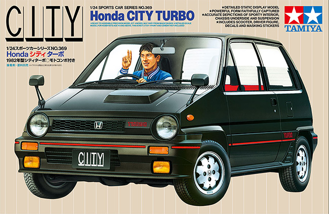 Honda シティ ターボ モトコンポ付き プラモデル (タミヤ 1/24 スポーツカーシリーズ No.369) 商品画像