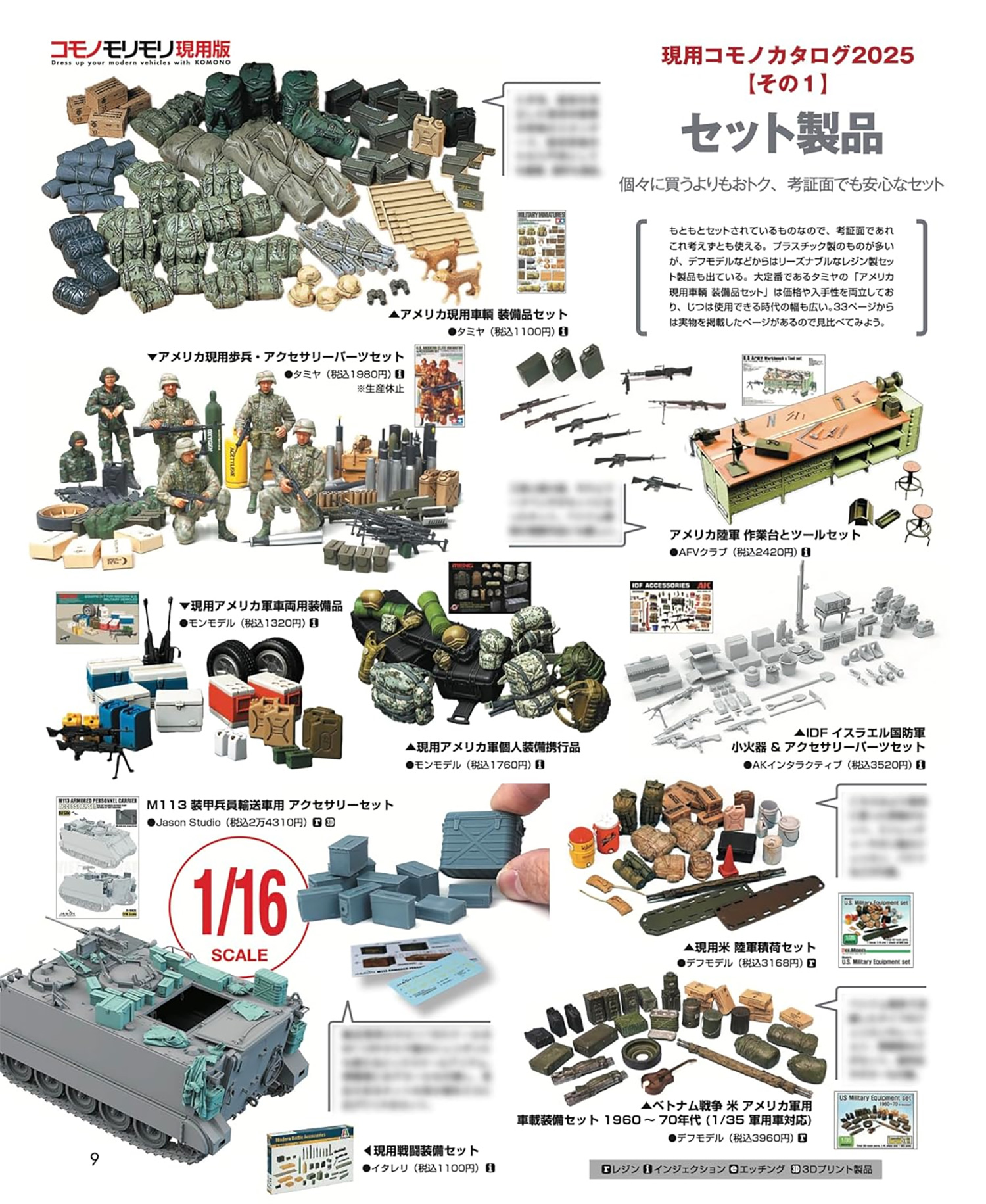 アーマーモデリング 2025年3月号 No.305 雑誌 (大日本絵画 Armour Modeling No.305) 商品画像_3