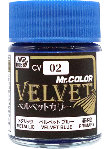 ベルベット ブルー 塗料 (GSIクレオス Mr.カラー ベルベットカラー No.CV002) 商品画像
