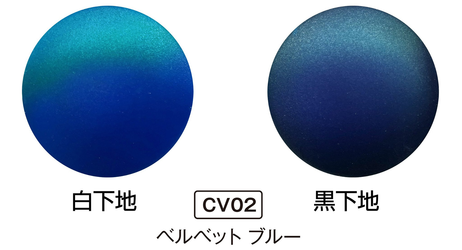 ベルベット ブルー 塗料 (GSIクレオス Mr.カラー ベルベットカラー No.CV002) 商品画像_1