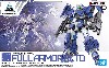 eEXM-17FA フルアーマーアルト