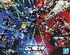 超竜神 （勇者王ガオガイガー）
