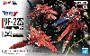 VF-22S シュトゥルムフォーゲル 2 ミリア・ファリーナ・ジーナス機