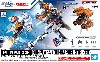 オプションパーツセット ガンプラ 14 ガンバレルストライカー