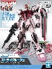 ストライクルージュ