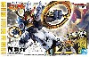 麒麟丸 (初回限定武装付属)
