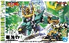 風神丸 (初回限定武装付属)