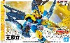 天翔丸 (てんしょうまる)