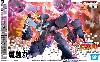 重號丸 (じゅうごうまる)